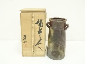 備前焼　碧山窯　岡本碧山造　耳付花入（共箱）